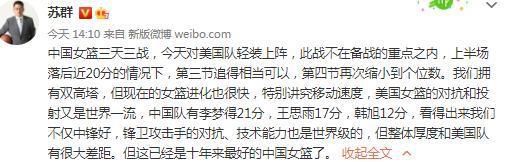 惊讶于曼联垫底吗？“是的，曼联是一家大俱乐部，这不是你所期望的。